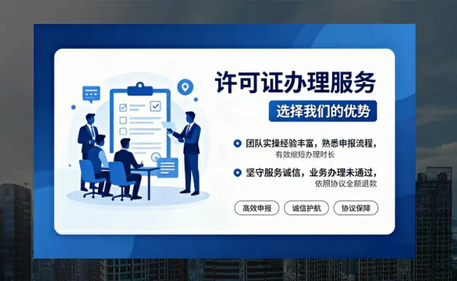 公司优势