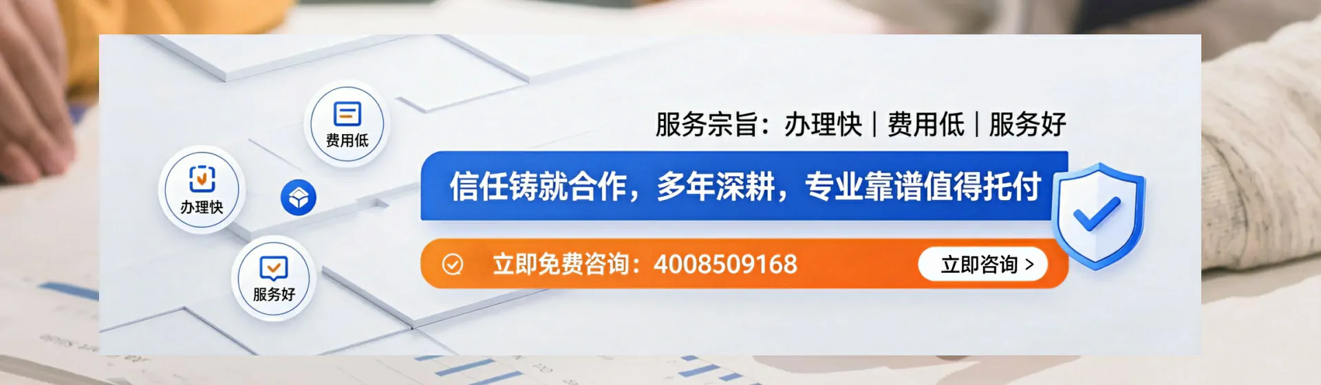贵港分站首页横幅