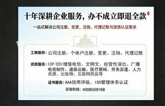 贵港办理<a href='https://www.tazcjz.cn/'>道路运输许可证</a>的用处、流程与关键注意事项
