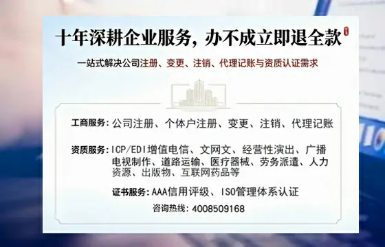 贵港办理<a href='https://www.tazcjz.cn/'>公共卫生许可证</a>:我的亲历分享与实用指南
