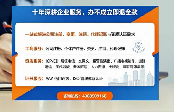 贵港办理<a href='https://www.tazcjz.cn/'>拍卖许可证</a>的用处、流程与避坑指南
