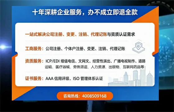 贵港办理<a href='https://www.tazcjz.cn/'>网络文化经营许可证</a>的用途、流程及费用详解
