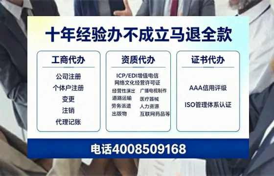 贵港办理<a href='https://www.tazcjz.cn/'>道路运输许可证</a>的用处、流程与关键注意事项