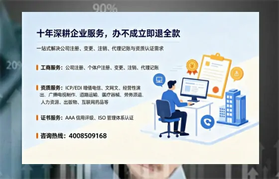 贵港办理<a href='https://www.tazcjz.cn/'>网络文化经营许可证</a>的用途、流程及费用详解