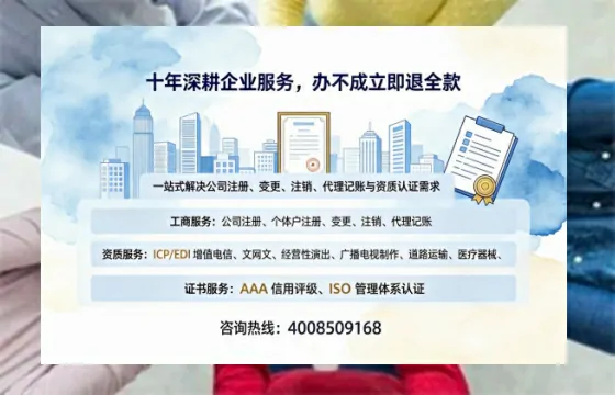 贵港办理<a href='https://www.tazcjz.cn/'>人力资源许可证</a>的实用价值与全流程经验分享