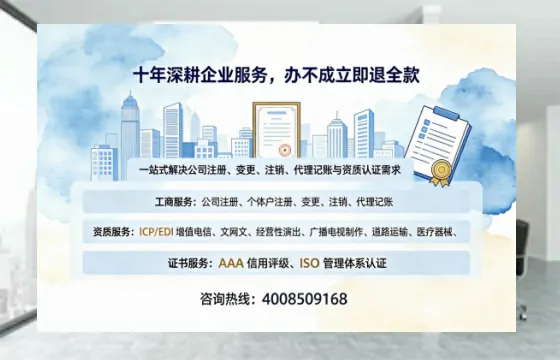 贵港办理<a href='https://www.tazcjz.cn/'>医疗器械三类经营许可证</a>的实用指南:从必要性到全程代办经验分享