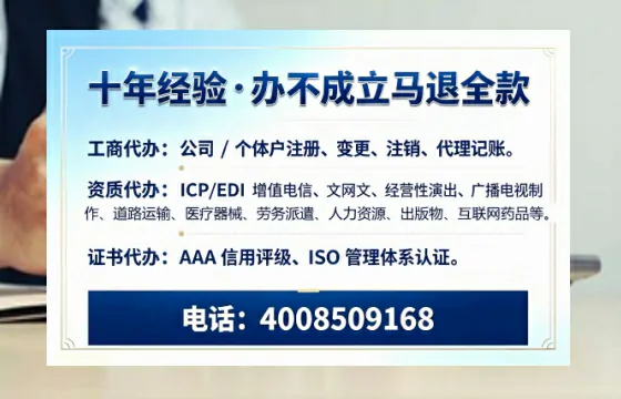 贵港办理<a href='https://www.tazcjz.cn/'>人力资源许可证</a>的实用价值与全流程经验分享