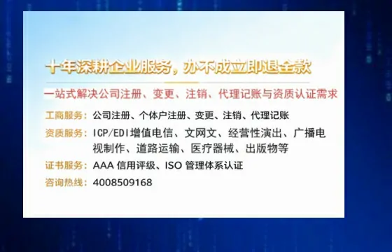 贵港办理<a href='https://www.tazcjz.cn/'>公共卫生许可证</a>:我的亲历分享与实用指南