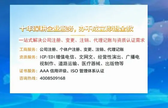 贵港办理<a href='https://www.tazcjz.cn/'>互联网药品许可证</a>的用处、流程与避坑指南