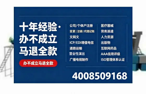 贵港办理<a href='https://www.tazcjz.cn/'>医疗器械二类经营备案证</a>的用处、流程与避坑指南