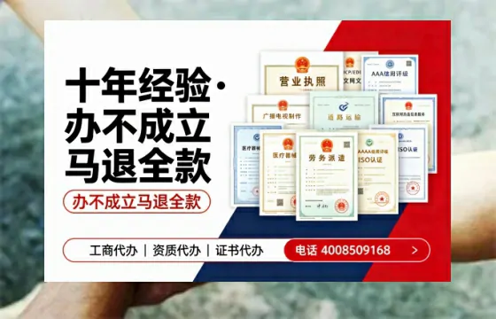 贵港办理<a href='https://www.tazcjz.cn/'>ICP<a href='https://www.tazcjz.cn/'>增值电信许可证</a></a>的用处、流程及费用全解析