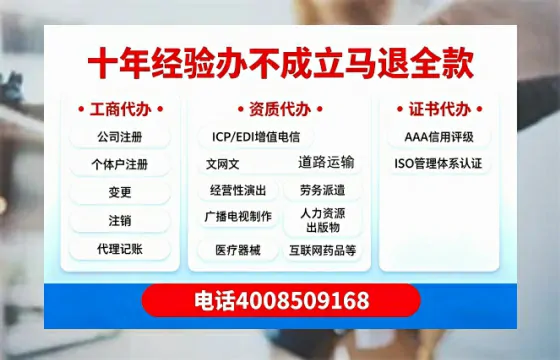 贵港办理广播电视节目制作许可证的用途、办理流程及费用详解