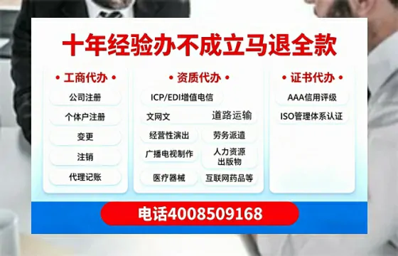 贵港办理<a href='https://www.tazcjz.cn/'>拍卖许可证</a>的用处、流程与避坑指南