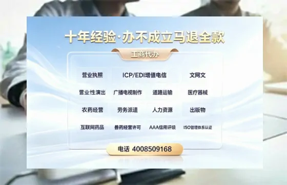 贵港办理<a href='https://www.tazcjz.cn/'>医疗器械网络销售备案</a>的实用价值与全流程经验分享