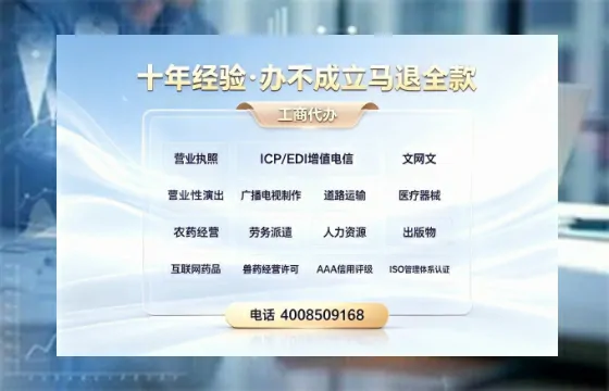 贵港办理<a href='https://www.tazcjz.cn/'>医疗器械网络销售备案</a>的实用价值与全流程经验分享