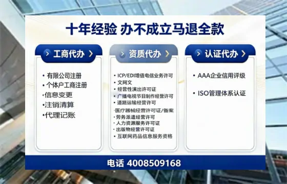 贵港办理<a href='https://www.tazcjz.cn/'>劳务派遣许可证</a>:实用指南与真实经验分享