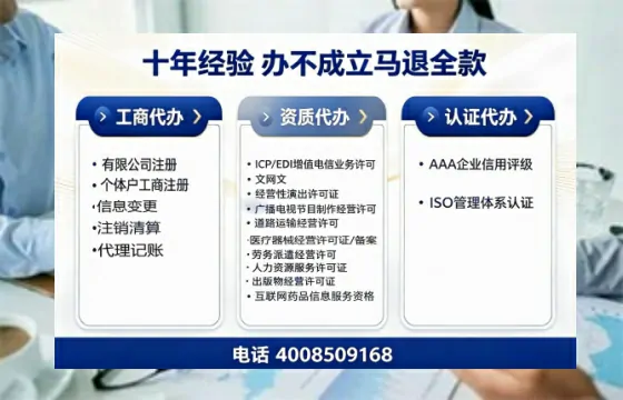 贵港办理广播电视节目制作许可证的用途、办理流程及费用详解