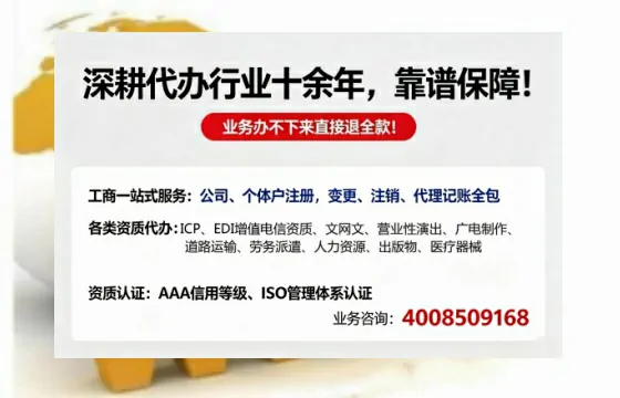 贵港办理<a href='https://www.tazcjz.cn/'>培训机构办学许可证</a>的用处、流程与实用经验分享