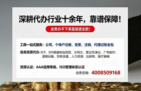 贵港<a href='https://www.tazcjz.cn/'>公司注销</a>的必要性、办理流程与费用详解