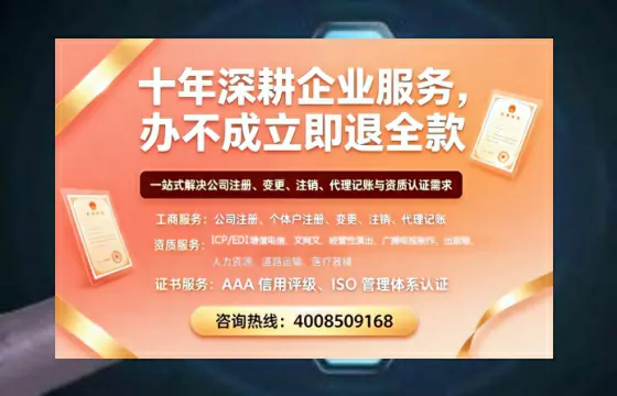 贵港办理<a href='https://www.tazcjz.cn/'>医疗机构执业许可证</a>的实用价值、全流程详解与避坑指南