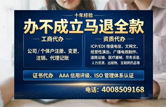 贵港办理<a href='https://www.tazcjz.cn/'>医疗器械三类经营许可证</a>的实用指南:从必要性到全程代办经验分享