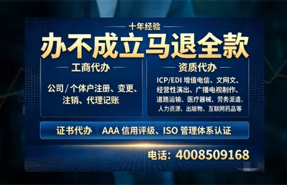 贵港办理<a href='https://www.tazcjz.cn/'>医疗机构执业许可证</a>的实用价值、全流程详解与避坑指南