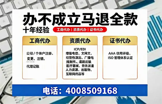 贵港办理<a href='https://www.tazcjz.cn/'>互联网药品许可证</a>的用处、流程与避坑指南