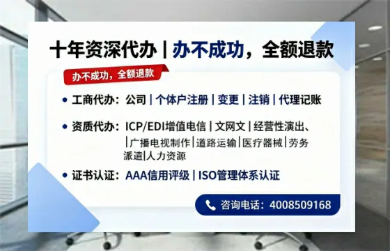 贵港个体户注销办理的用途、流程及费用详解