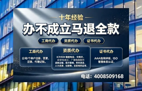 贵港办理<a href='https://www.tazcjz.cn/'>劳务派遣许可证</a>:实用指南与真实经验分享